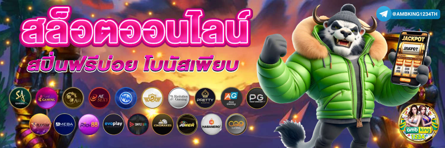 UFABET แนะนำเพื่อน รับ 500 บาท