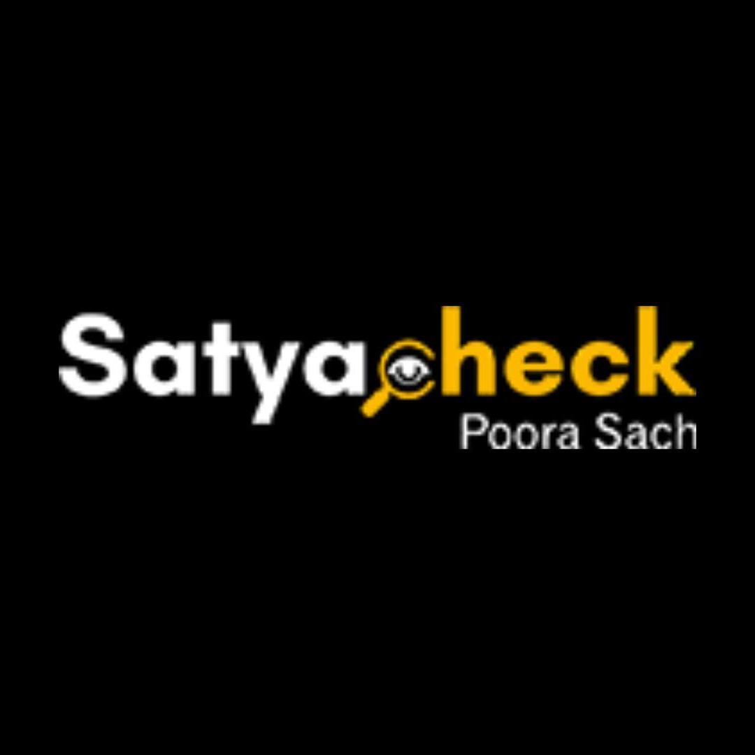 satyacheck
